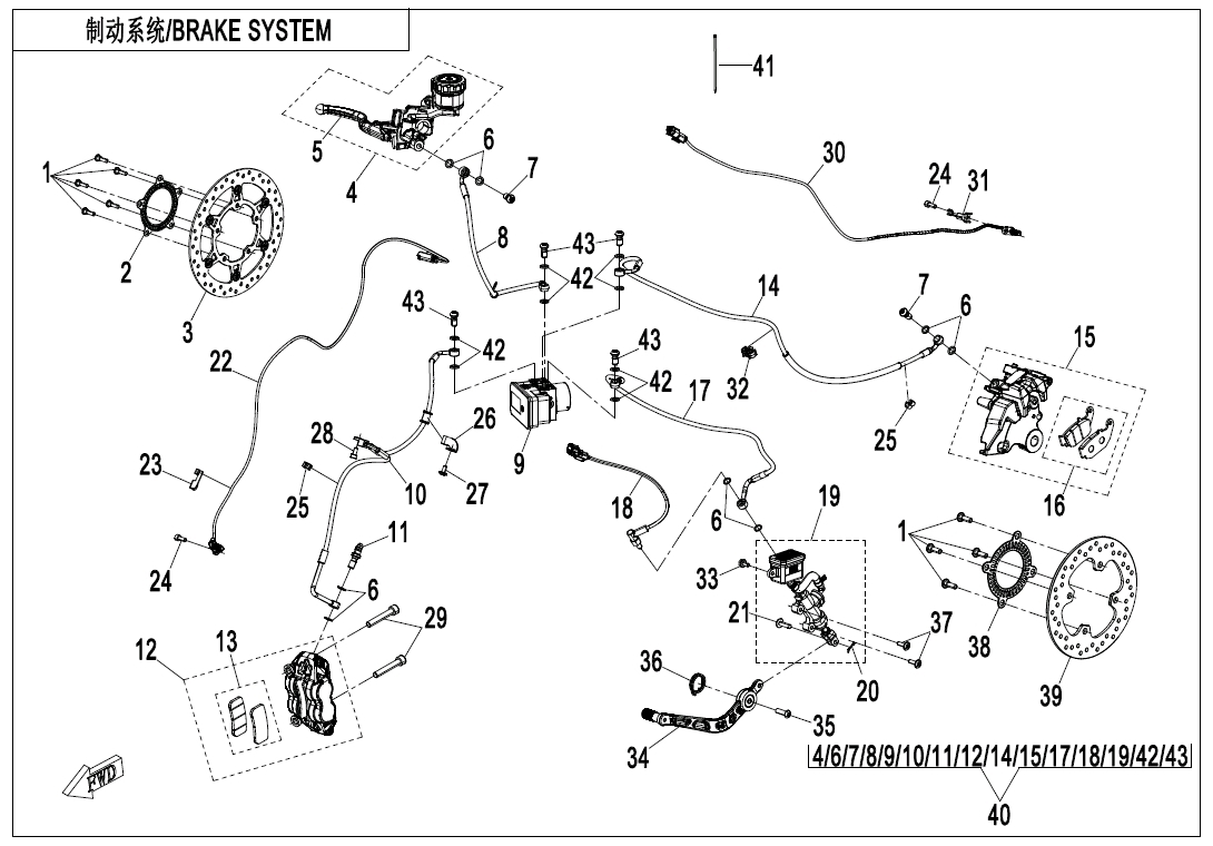 Picture of F08-V1 - BRAKE SYSTEM