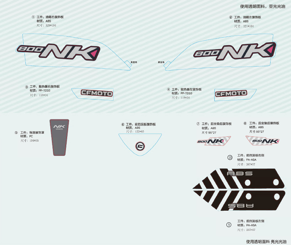 Picture of F19-3-V2 - DECAL(NEBULA WHITE)