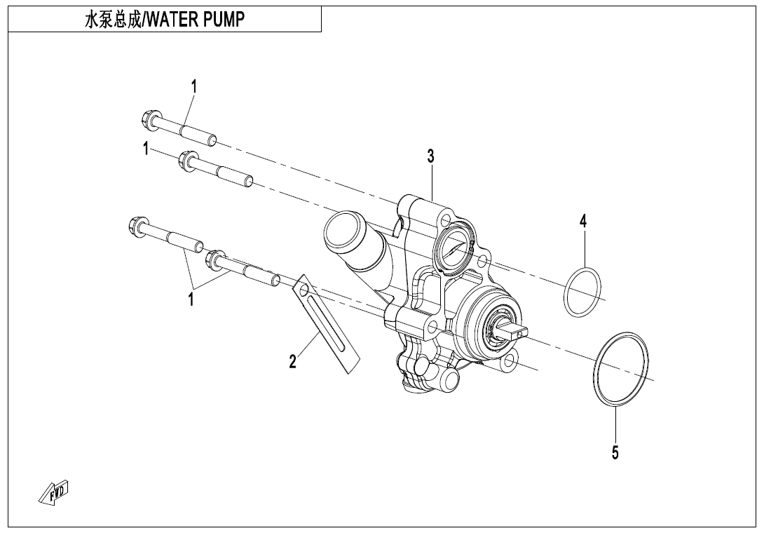 Picture of E08 - WATER PUMP