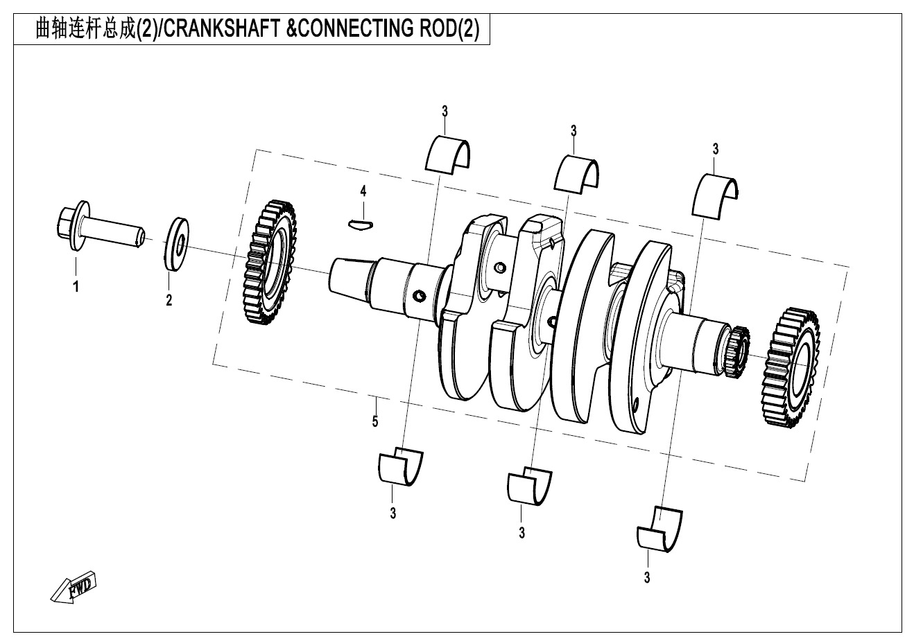 Picture of E04-2 - CRANKSHAFT @^CONNECTING ROD(2)