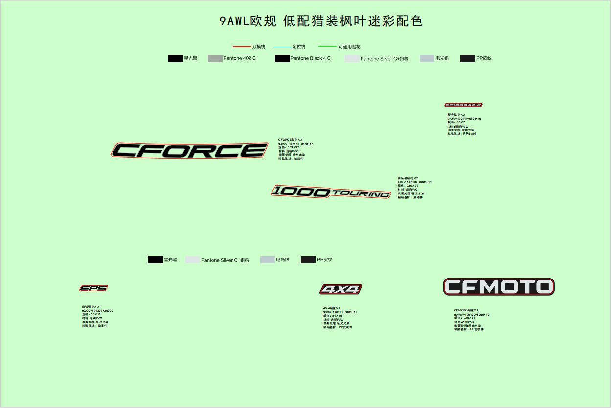 Picture of F19-1-H - DECAL,2024,EU@^INTERNATIONAL(TRUE TIMBER CAMO)