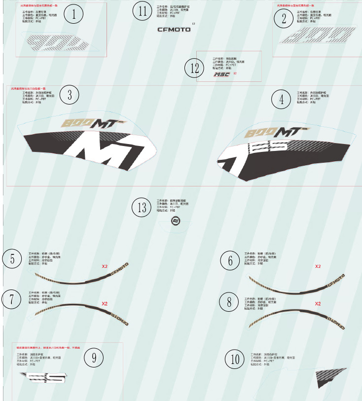 Picture of F19-3-V1 - DECAL-EXPLORE EDITION-GLACIER WHITE