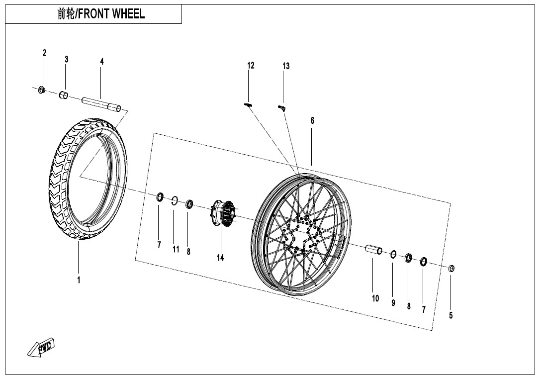 Picture of F07-C-V2 - FRONT WHEEL(EXPLORE EDITION)