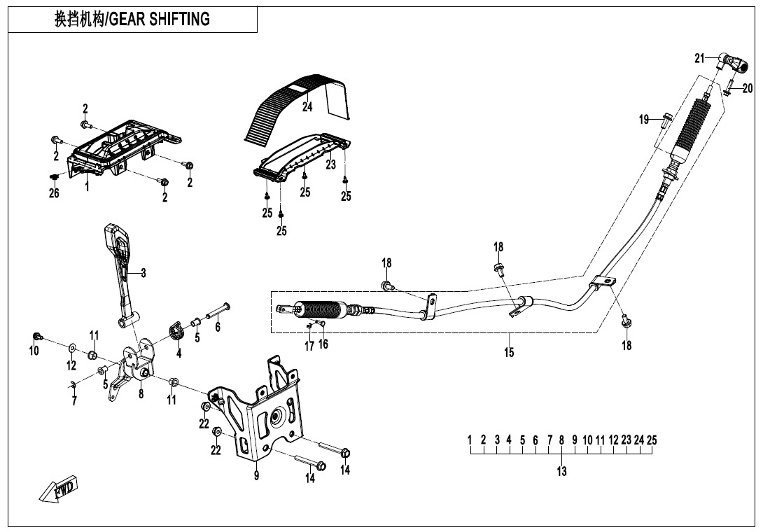 Picture of F32 - GEAR SHIFTING