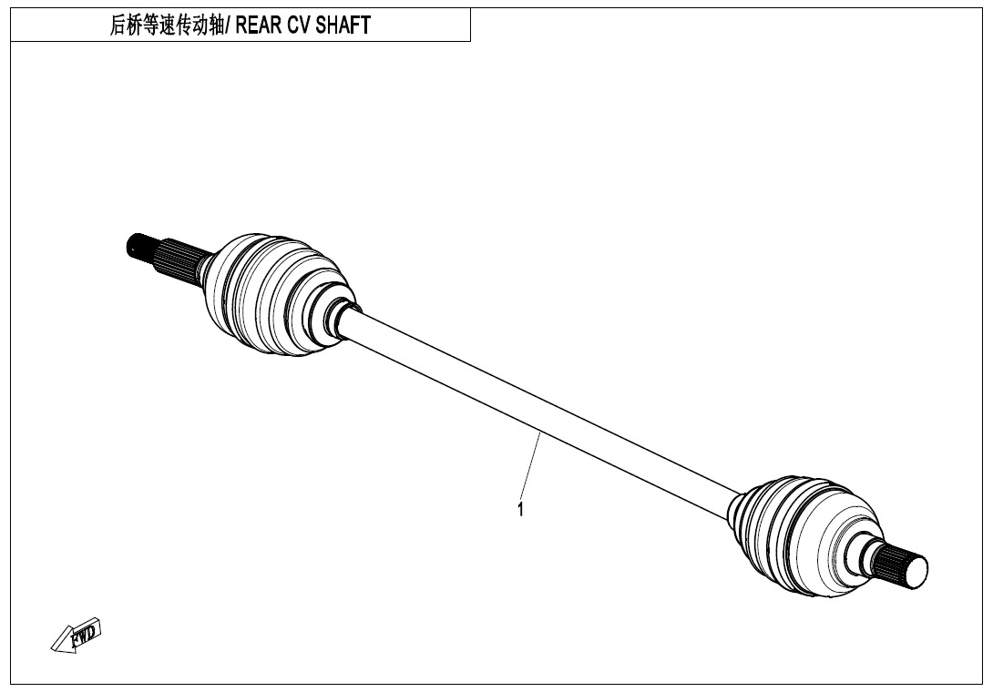 Picture of F28 - REAR CV SHAFT