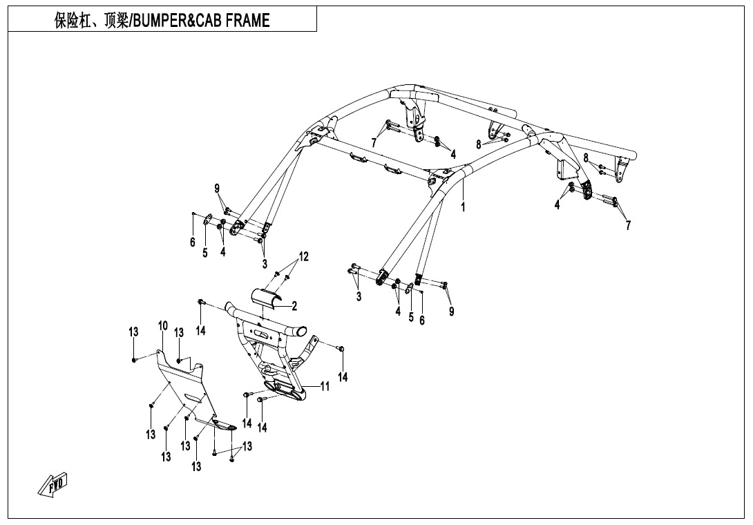 Picture of F23 - BUMPER@^CAB FRAME