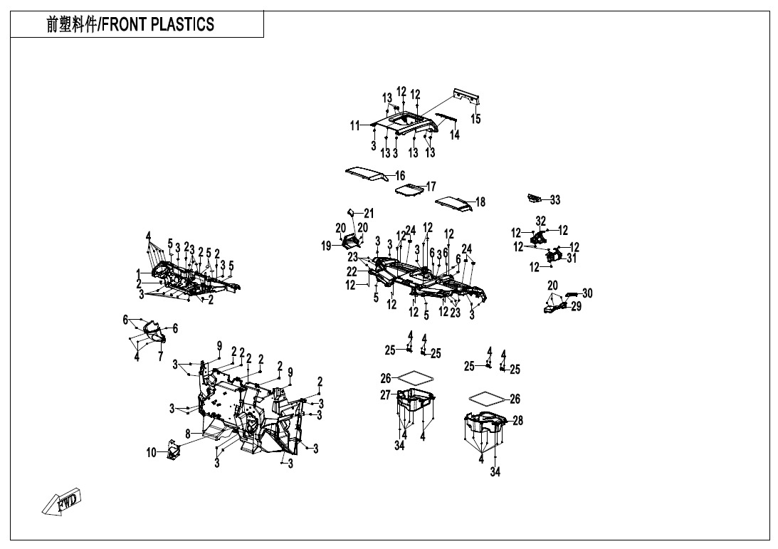 Picture of F04-2 - FRONT PLASTICS