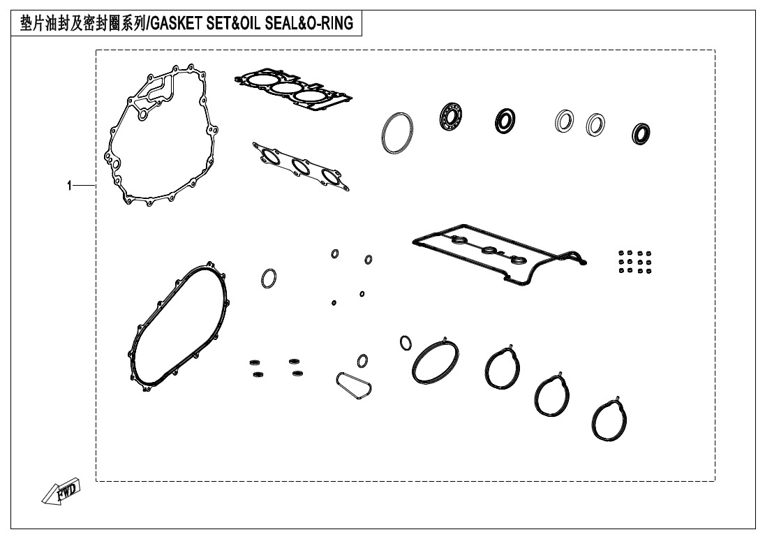 Picture of E29 - ENGINE GASKET SET@^OIL SEAL @^O-RING