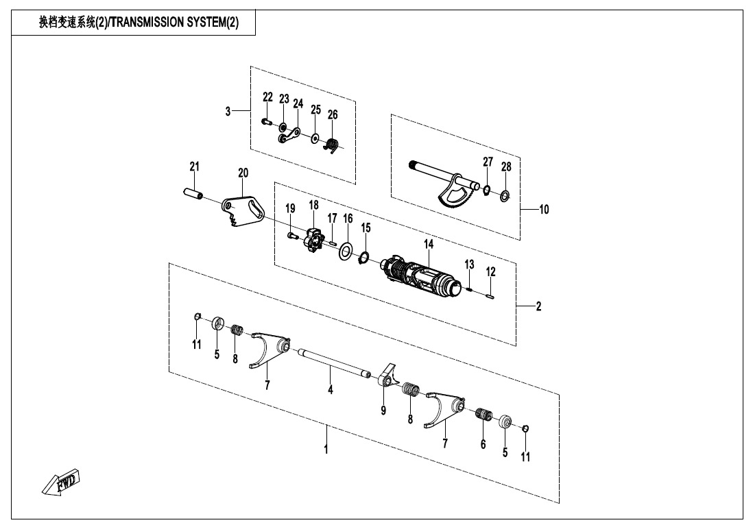 Picture of E06-2 - TRANSMISSION SYSTEM(2)