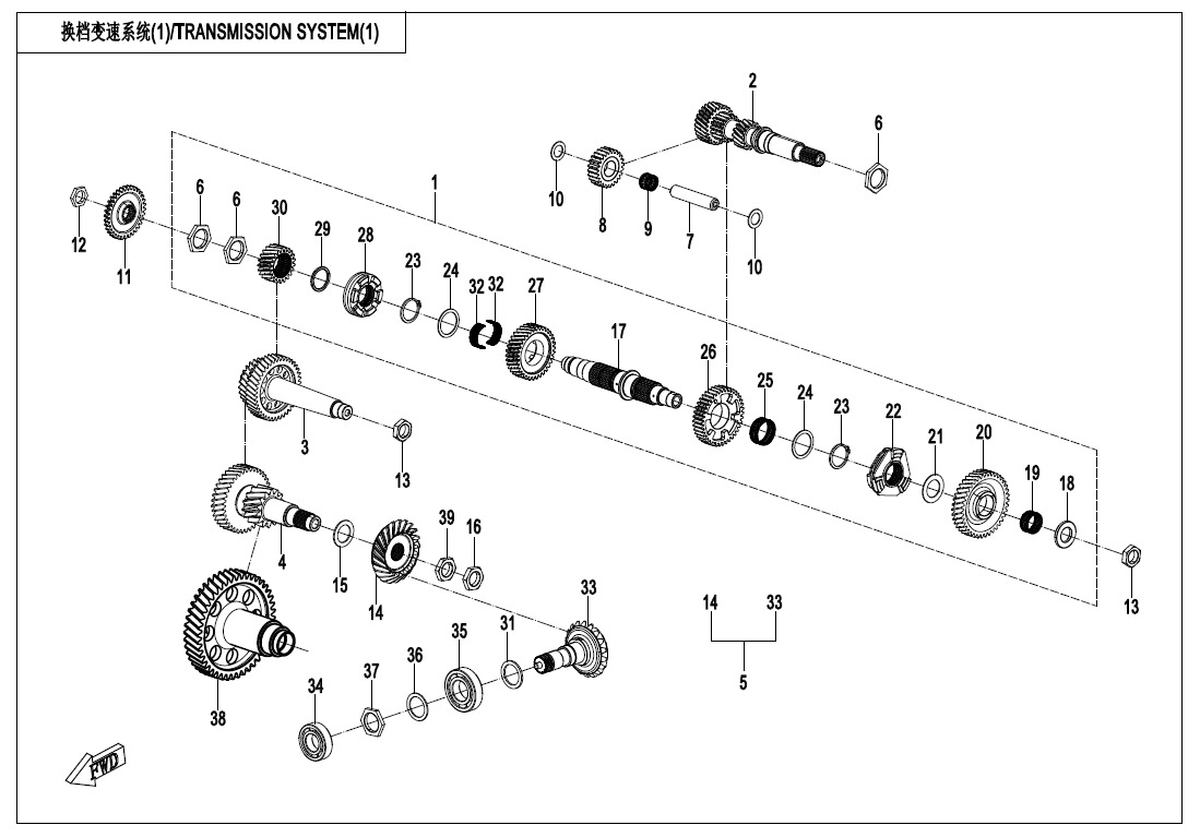 Picture of E06-1 - TRANSMISSION SYSTEM(1)