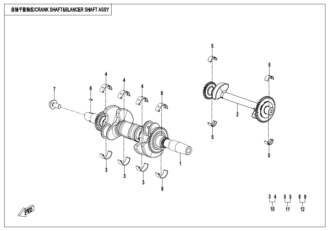 Picture of E04-2 - CRANK SHAFT@^BLANCER SHAFT ASSY