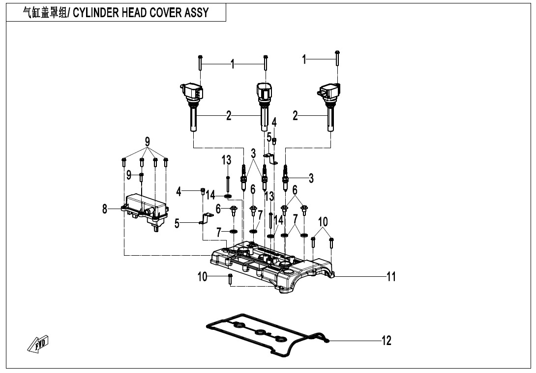 Picture of E02-1 - CYLINDER HEAD COVER ASSY