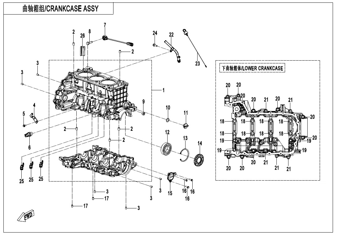 Picture of E01-1 - CRANKCASE ASSY