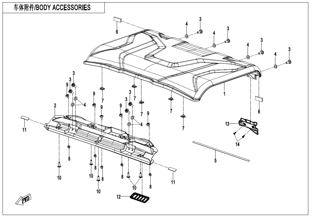 Picture of F26-3 - BODY ACCESSORIES