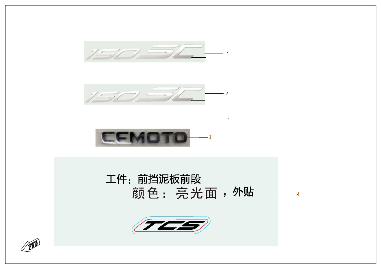 Picture of F19-3-B - LABEL(MERCURY SILVER)
