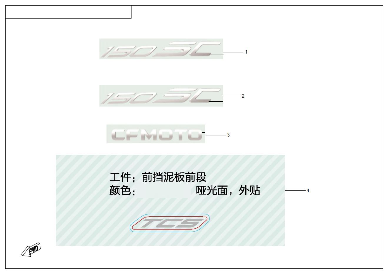 Picture of F19-3-A - LABEL