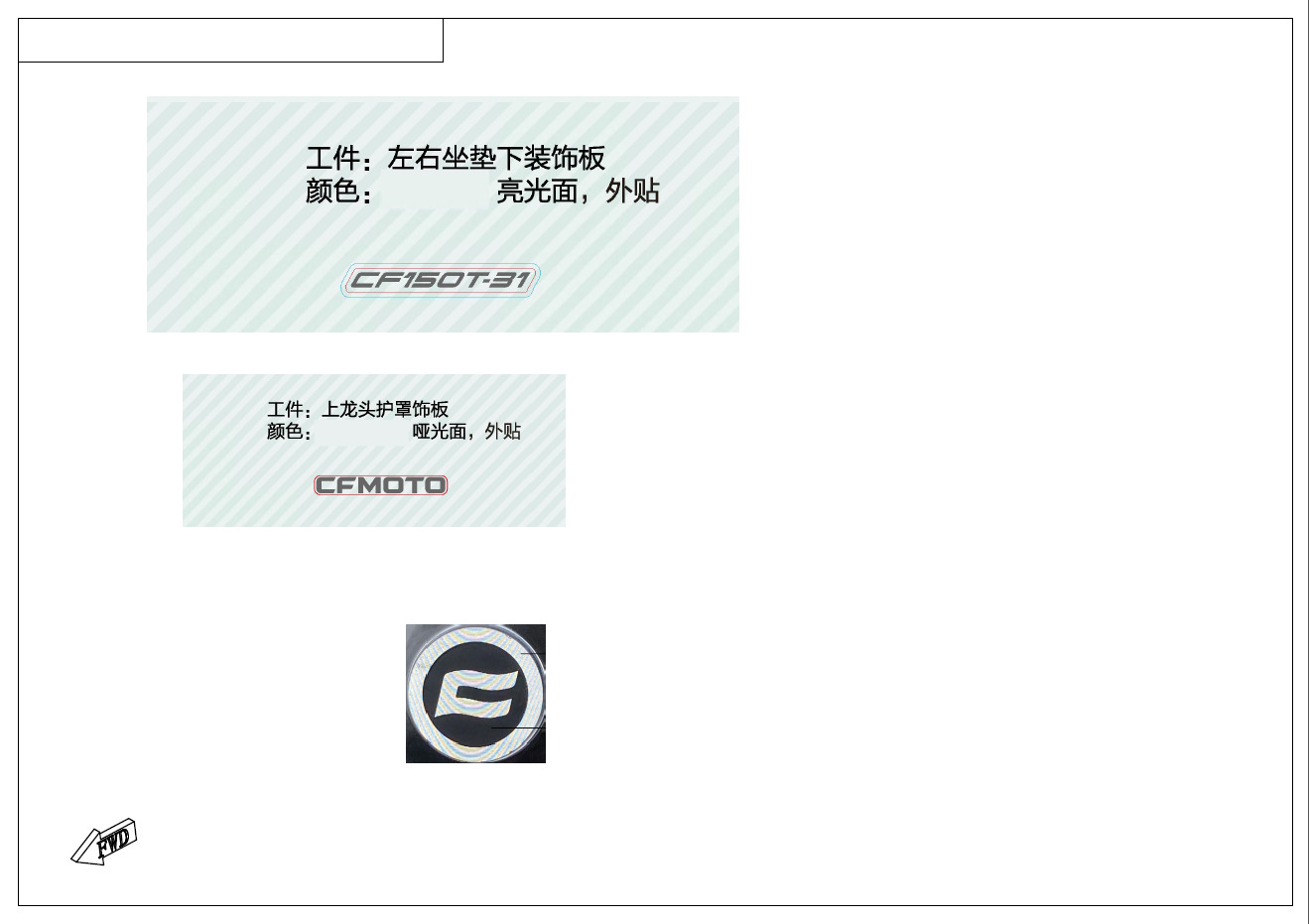 Picture of F19-2 - DECAL