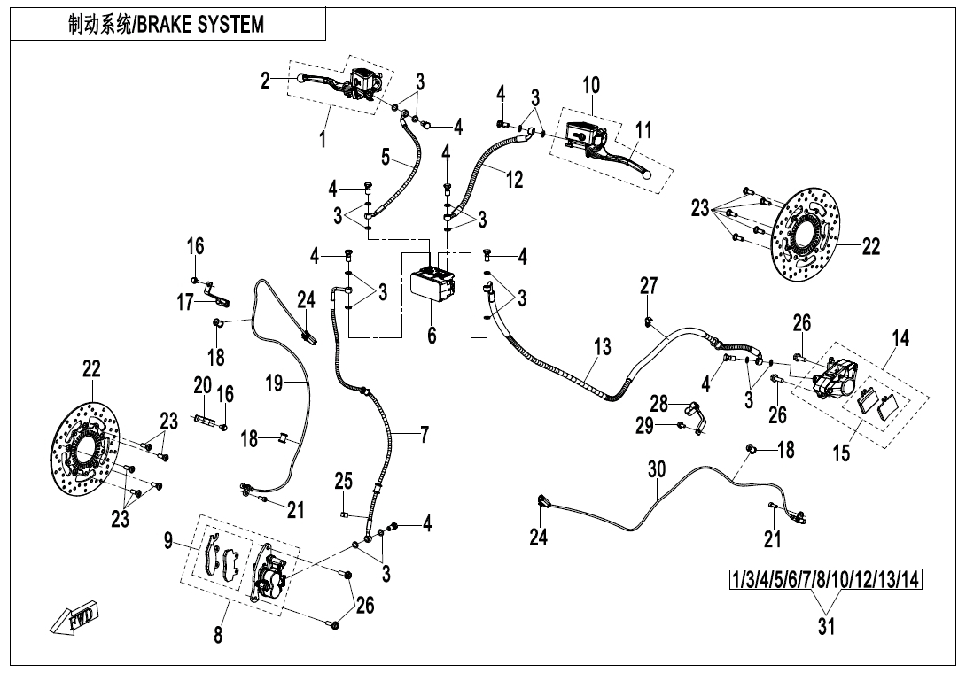 Picture of F08 - BRAKE SYSTEM