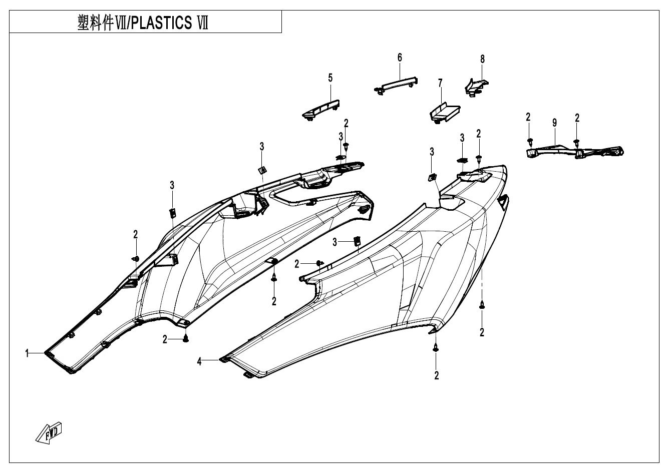 Picture of F04-7 - PLASTICS 7