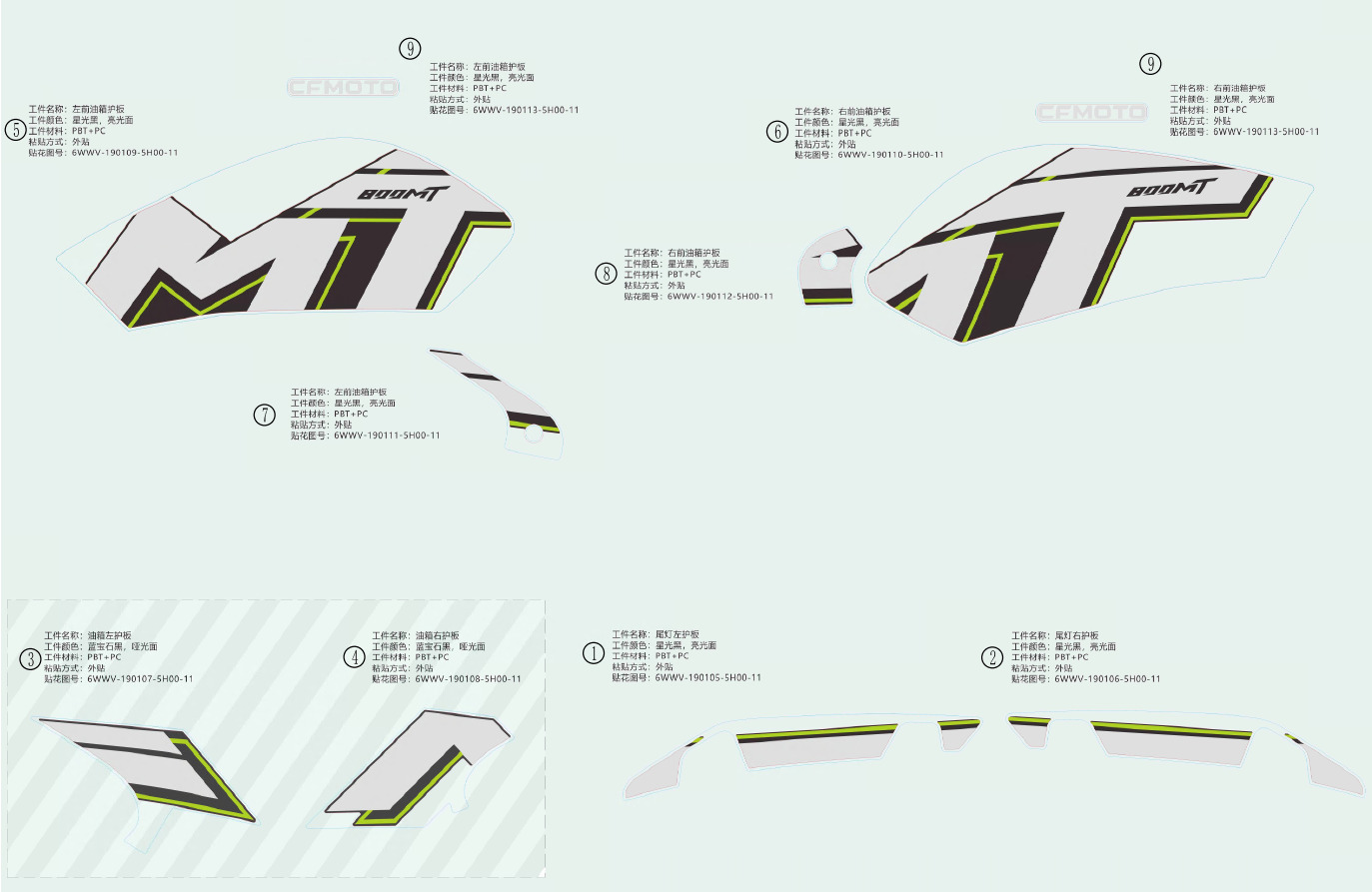 Picture of F19-3-V2 - DECAL-EXPLORE EDITION-GEM BLACK