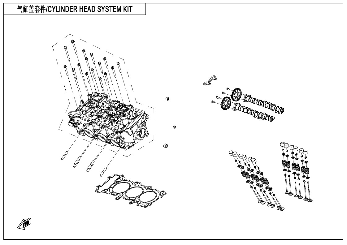 Picture of E21 - CYLINDER HEAD SYSTEM KIT
