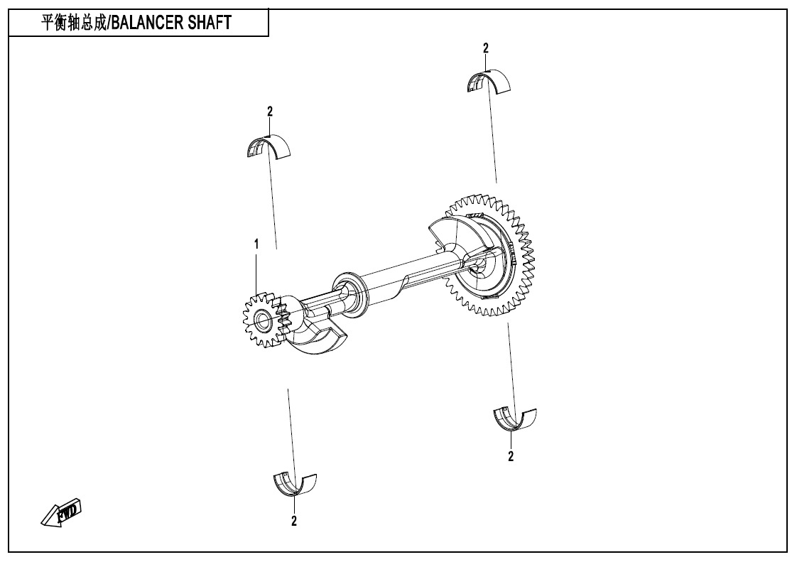 Picture of E16 - BALANCER SHAFT