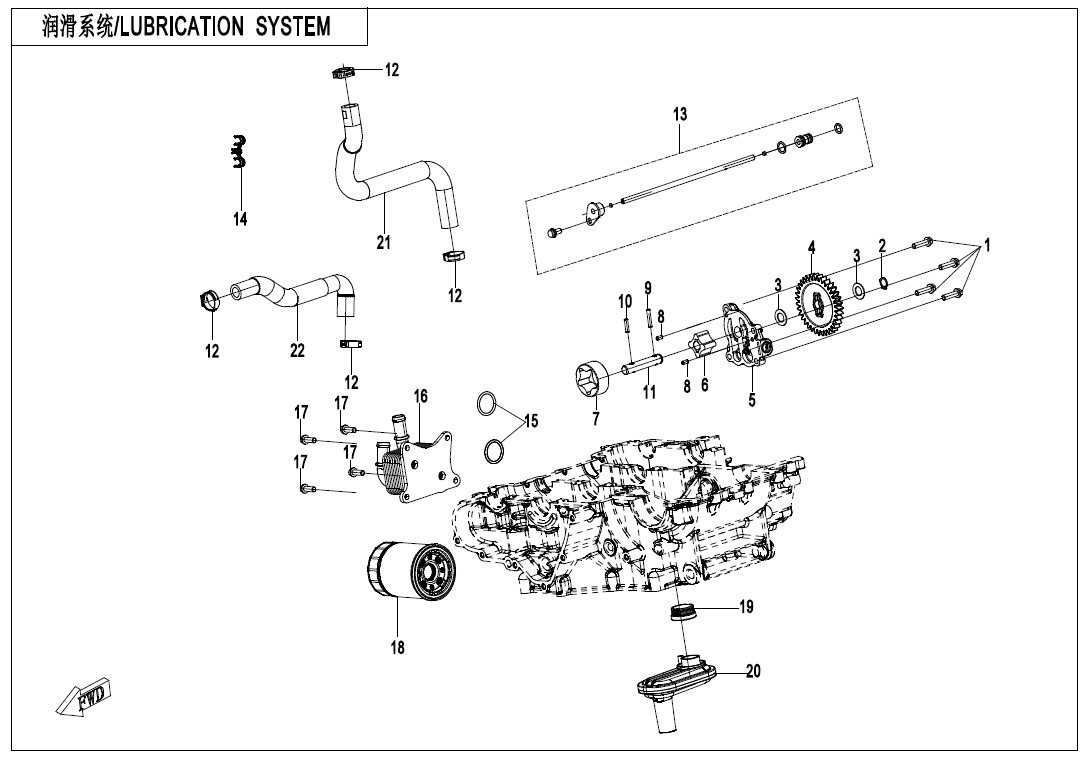 Picture of E07-V2 - LUBRICATION SYSTEM