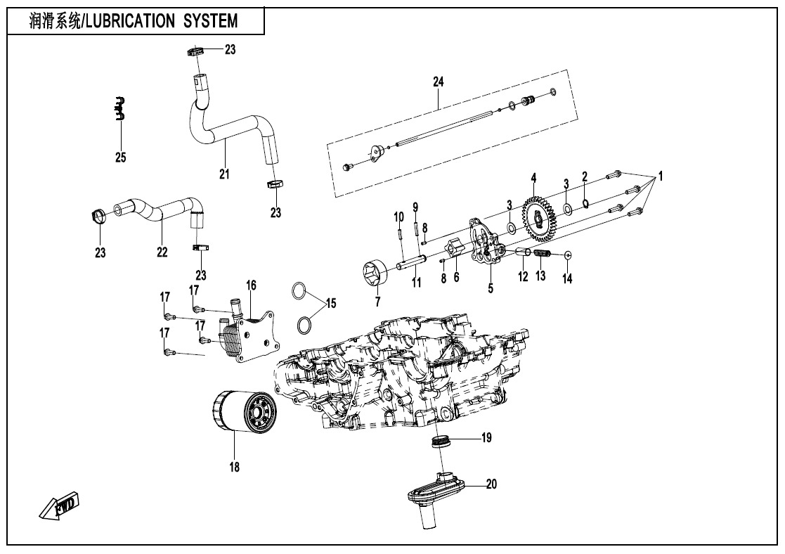 Picture of E07-V1 - LUBRICATION SYSTEM