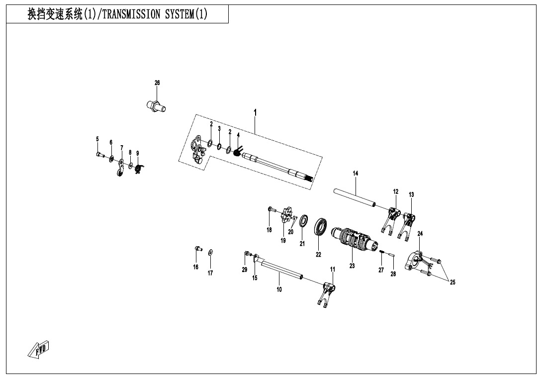 Picture of E06-1 - TRAINSMISION SYSTEM(1)