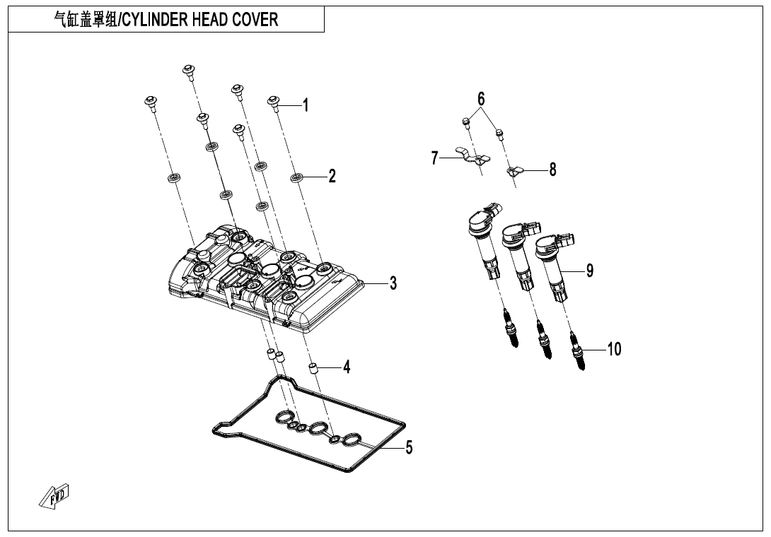Picture of E02-1 - CYLINDER HEAD COVER