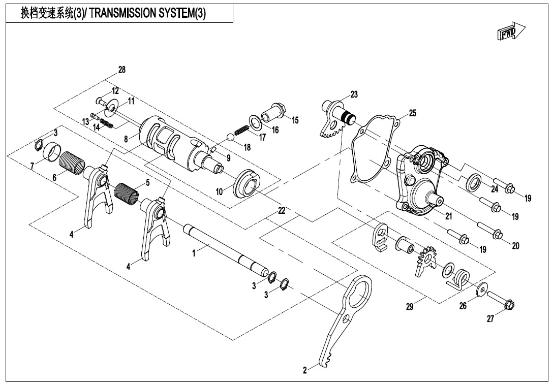 Picture of E06-3-V2 - TRANSMISSION SYSTEM(3)