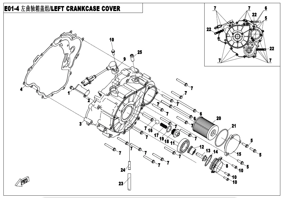 Picture of E01-4 - LEFT CRANKCASE COVER ASSY