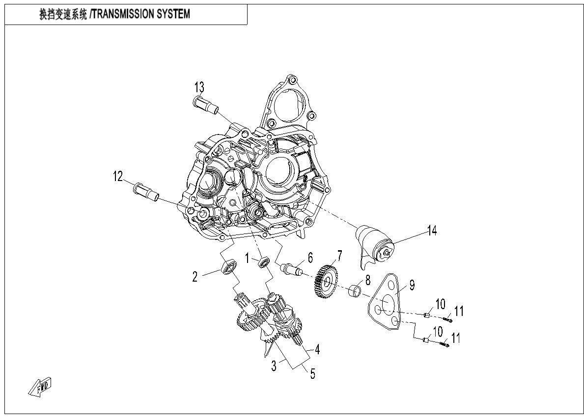 Picture of E06 - TRANSMISSION SYSTEM