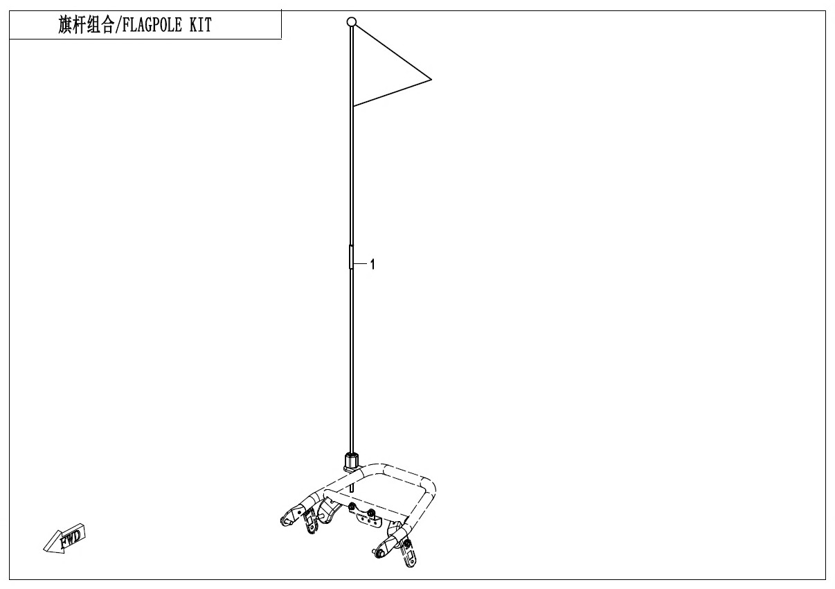 Picture of F80 - FLAGPOLE KIT