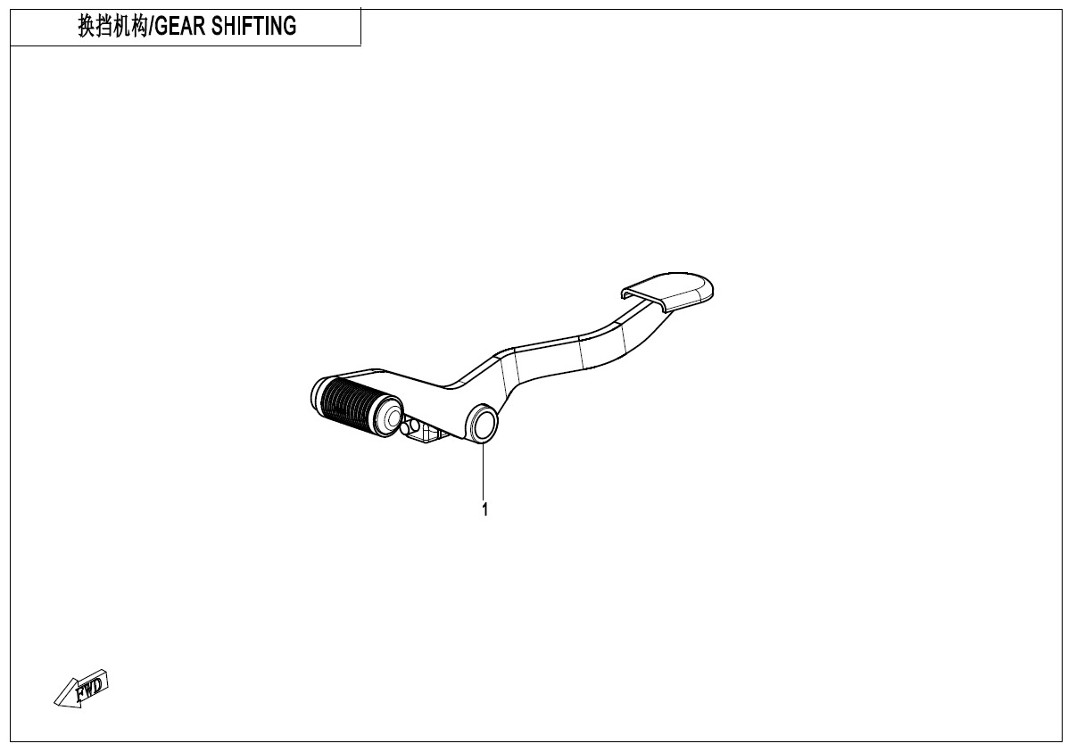Picture of F32 - GEAR SHIFTING