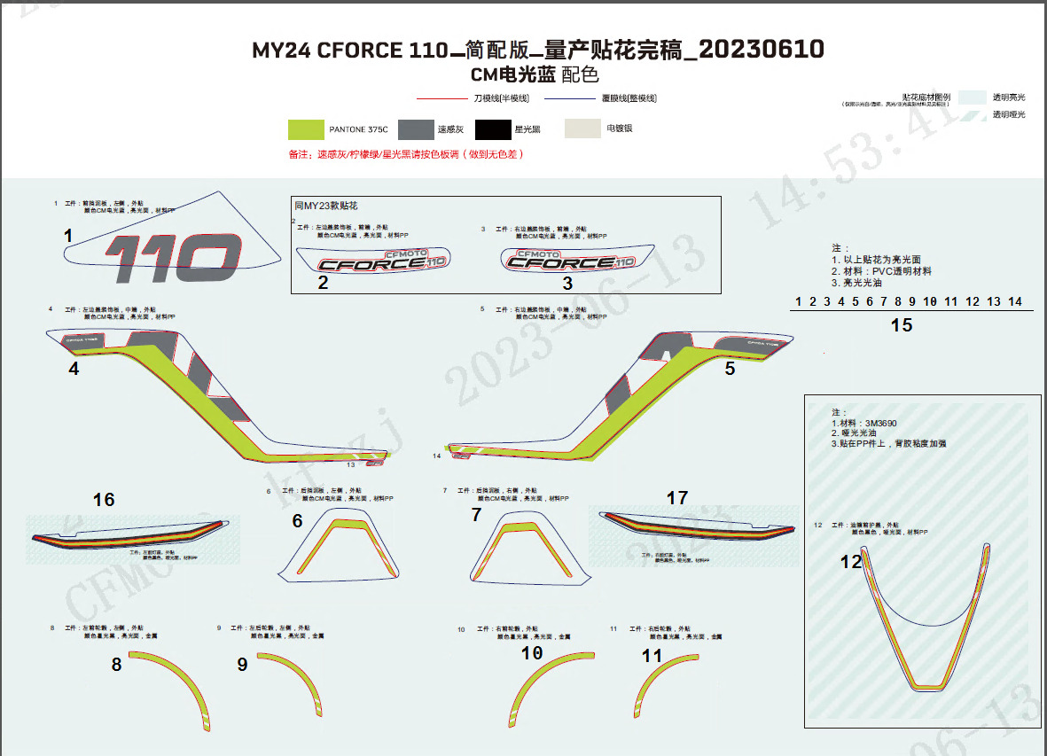 Picture of F19-2-B - DECAL KITS(BAJA BLUE)