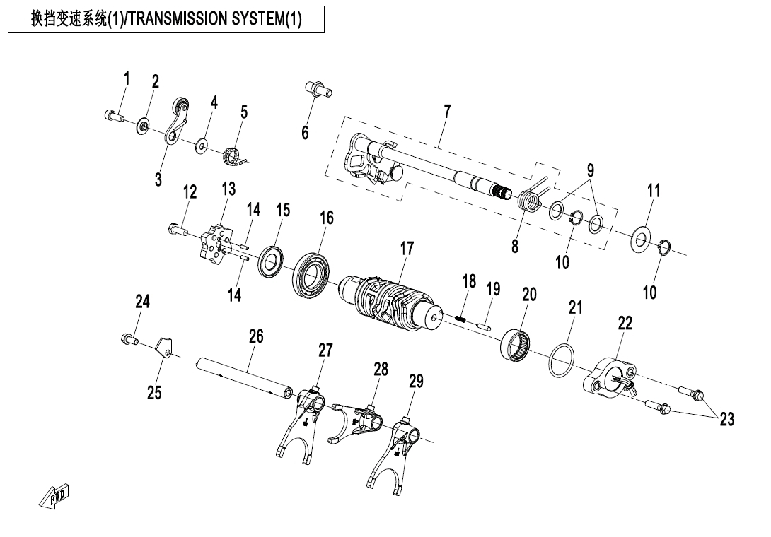 Picture of E06-1 - TRANSMISSION SYSTEM(1)