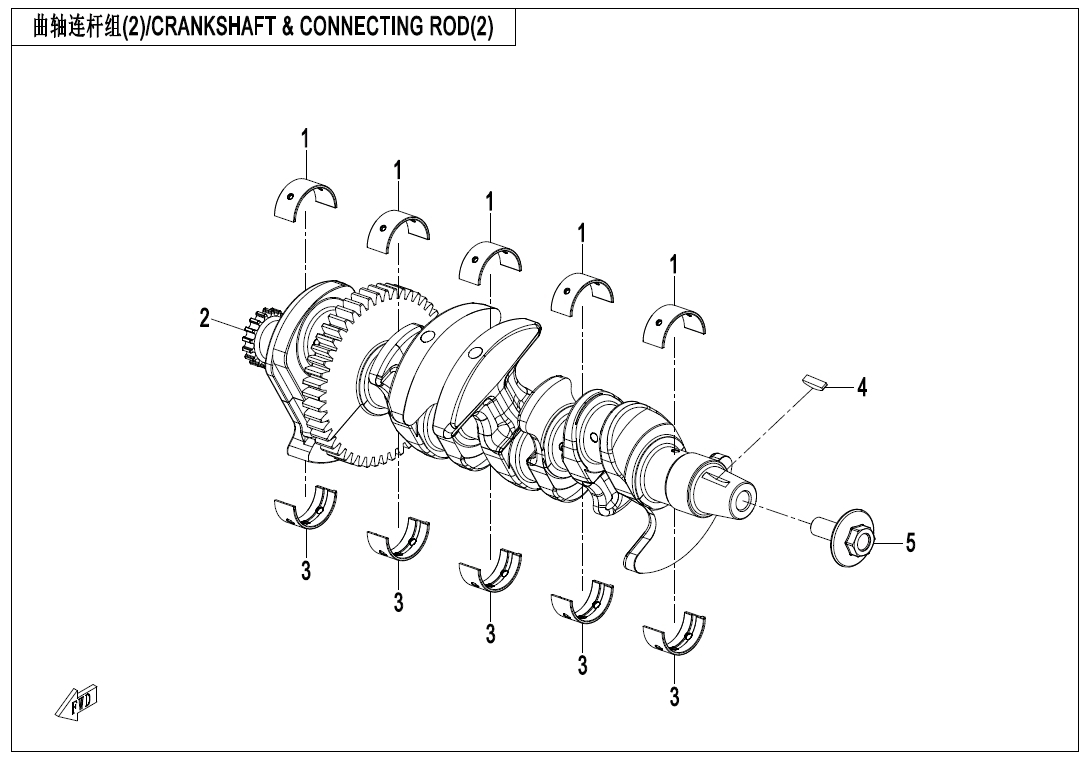 Picture of E04-2 - CRANKSHAFT @^CONNECTING ROD 2