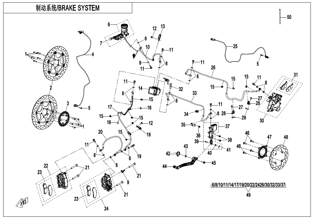 Picture of F08 - BRAKE SYSTEM