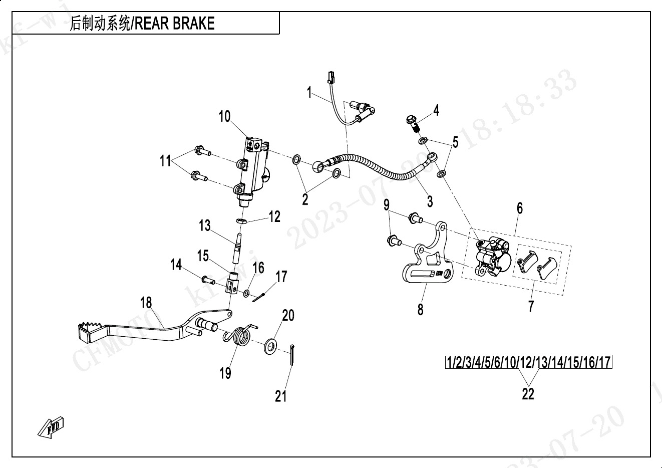 Picture of F09 - REAR BRAKE