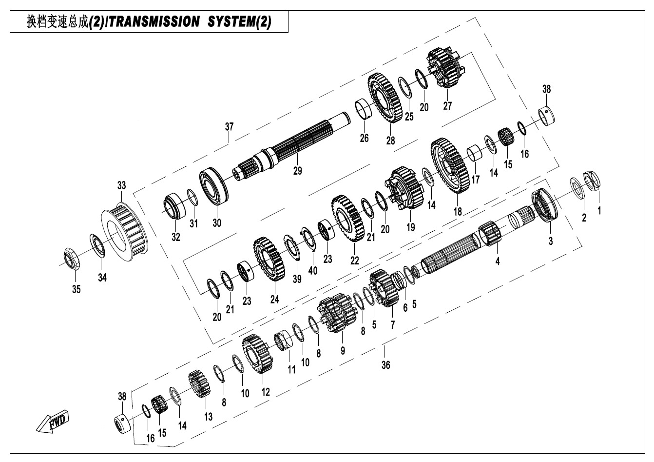 Picture of E06-2-V2 - TRANSMISSION SYSTEM(2)