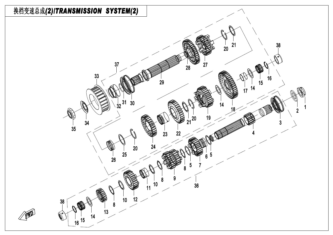 Picture of E06-2-V1 - TRANSMISSION SYSTEM(2)