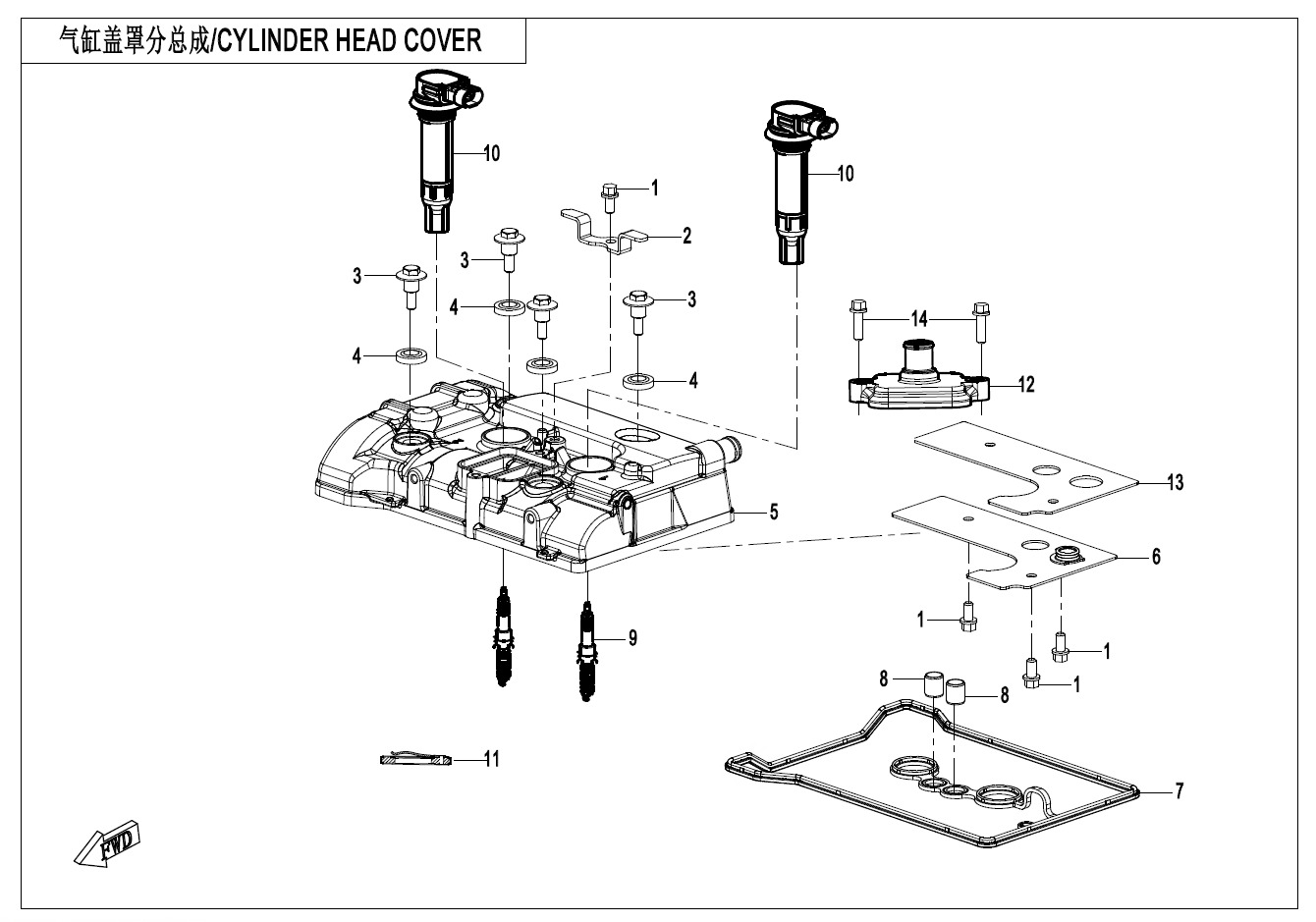 Picture of E02-1 - CYLINDER HEAD COVER
