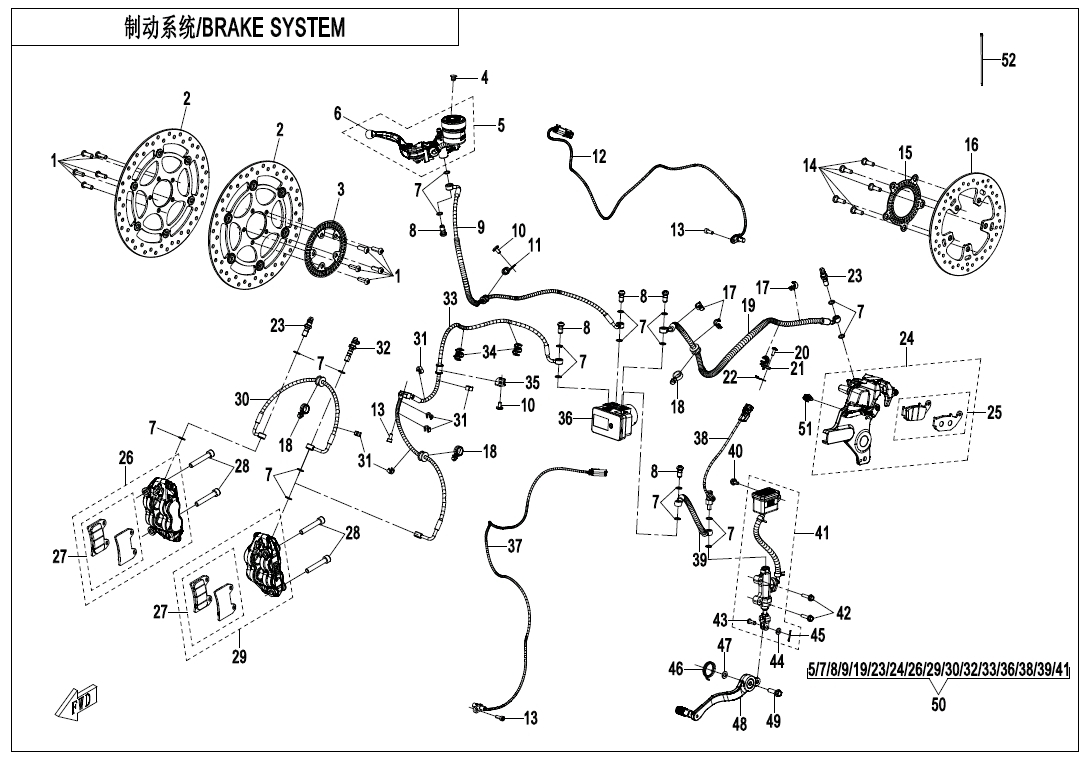 Picture of F08 - BRAKE SYSTEM