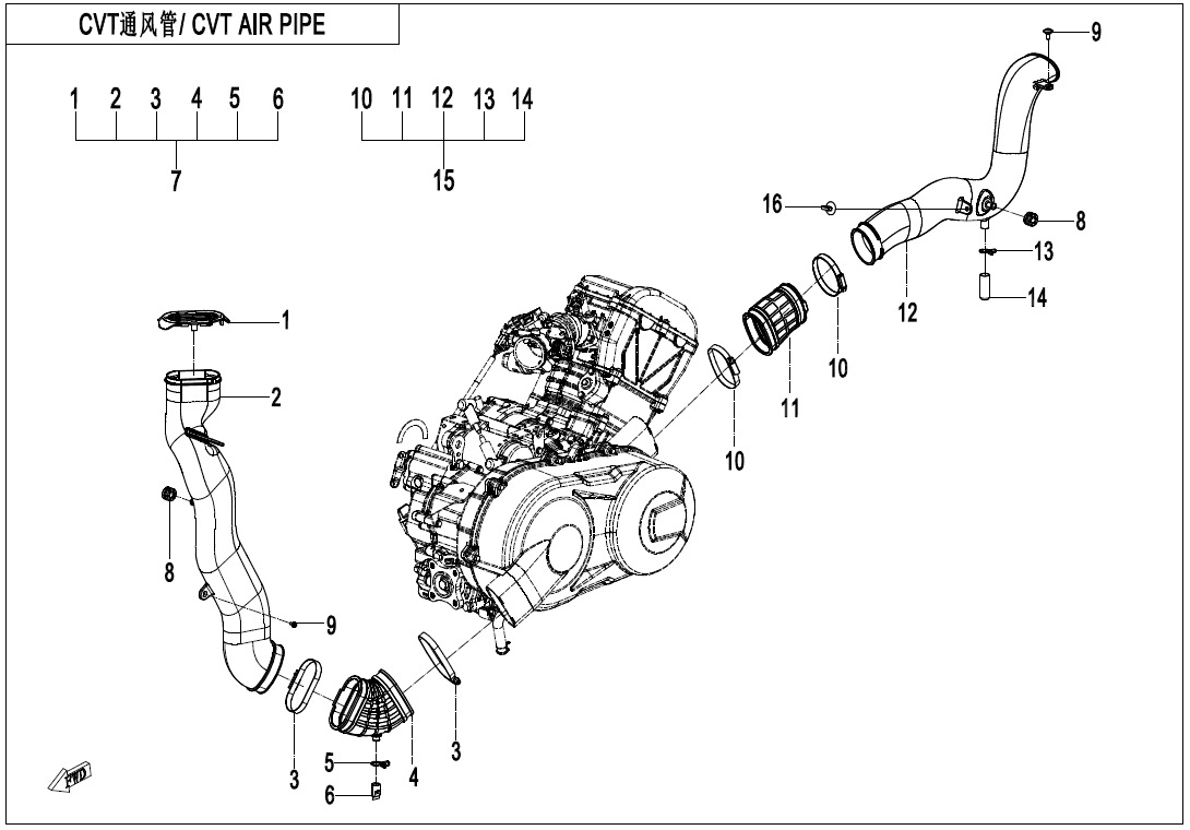 Picture of F00-2 - CVT AIR PIPE