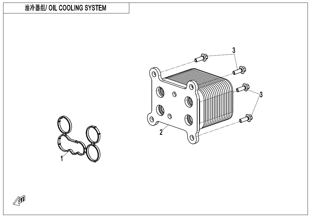 Picture of E07-2 - OIL COOLING SYSTEM