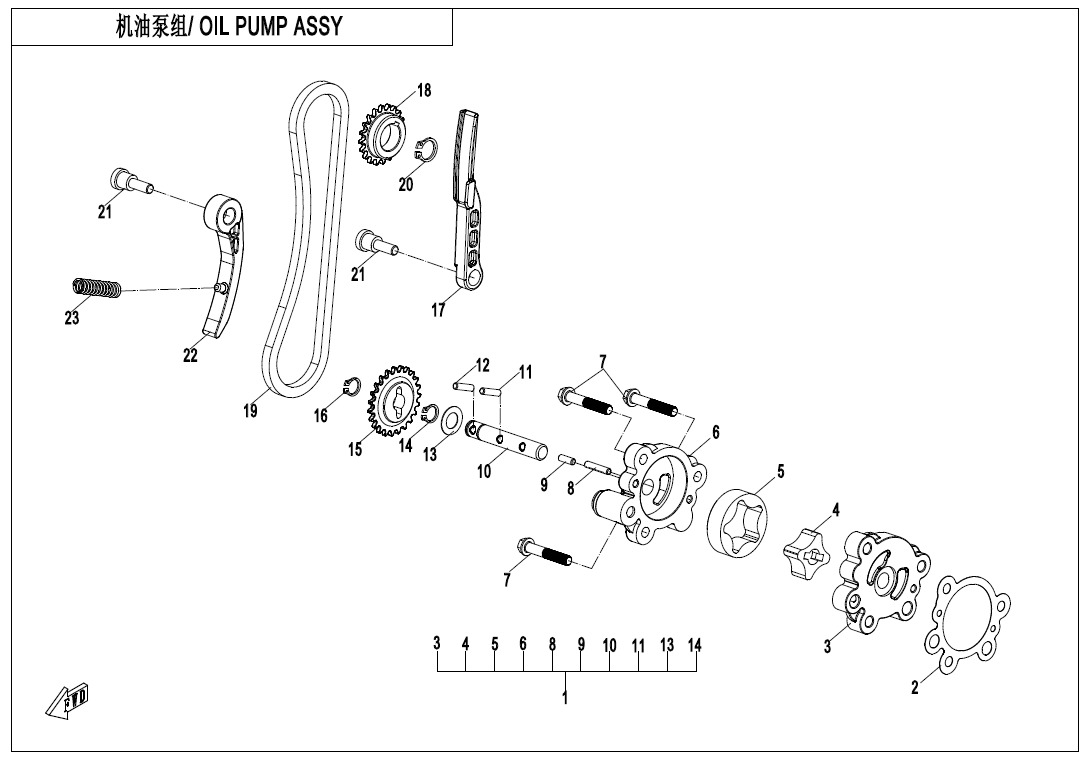 Picture of E07-1 - OIL PUMP ASSY