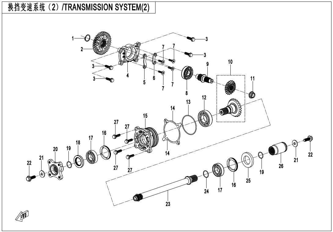 Picture of E06-2 - TRANSMISSION SYSTEM(2)