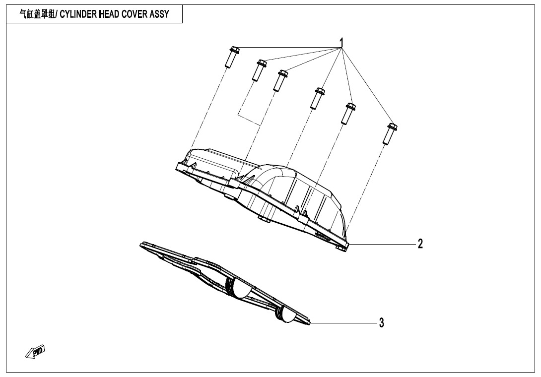 Picture of E02-1 - CYLINDER HEAD COVER ASSY