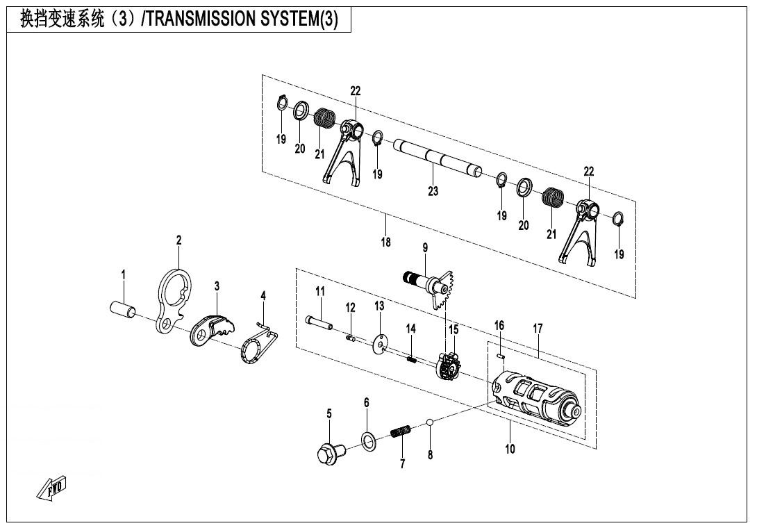 Picture of E06-3 - TRANSMISSION SYSTEM(3)
